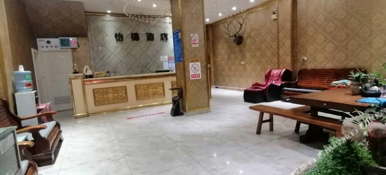 通海怡锦酒店图片