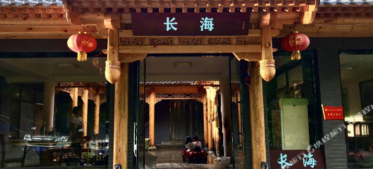 金山岭长城长海民宿图片