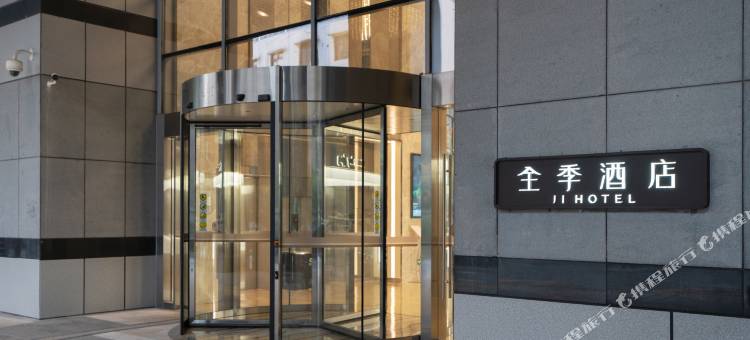 全季酒店(广州天河体育中心店)图片