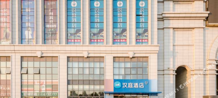 汉庭酒店(商丘站北广场店)图片