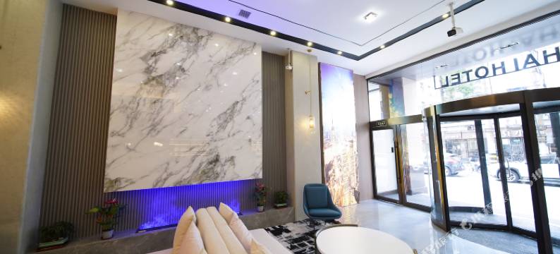 淮海宾馆(上海外滩店)图片