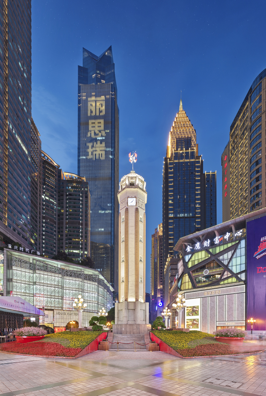 The Lixury Hotel Chongqing,The Unbound Collection by HyattHotel Overview