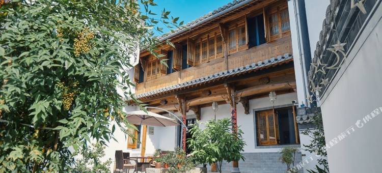 黄山一花·一木·一民宿(呈坎景区店)图片