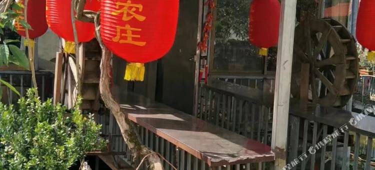 乳源桂缘农庄民宿图片