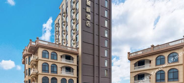 麗枫酒店(海口美兰机场店)图片