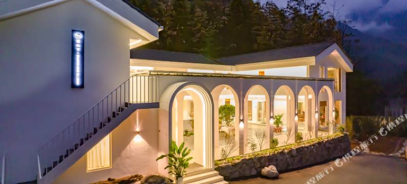 见山·雪山下Snow Mountain私汤温泉民宿图片