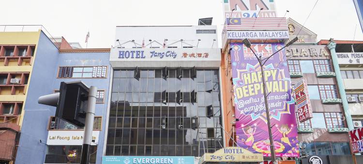 唐城酒店-茨厂街-独立PNB 118大厦(Tang City Hotel, Petaling Street, Merdeka PNB 118 Tower)图片