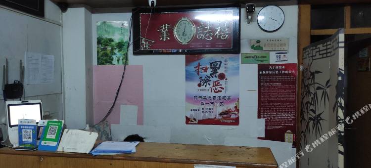 新升旅馆图片