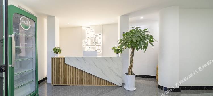 雅湖山居民宿(雅女湖店)图片