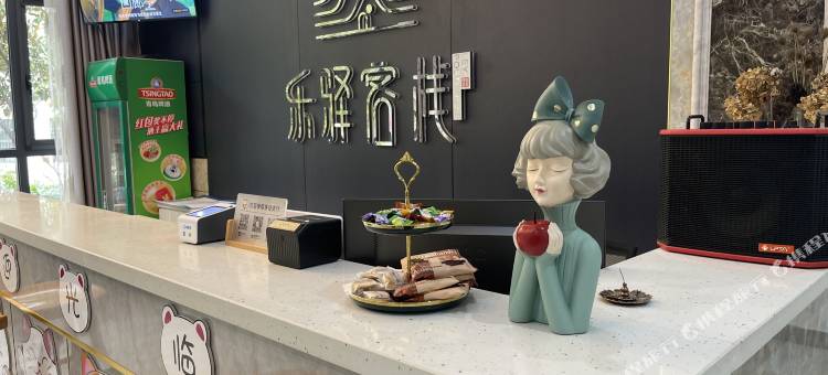 栾川乐驿民宿图片