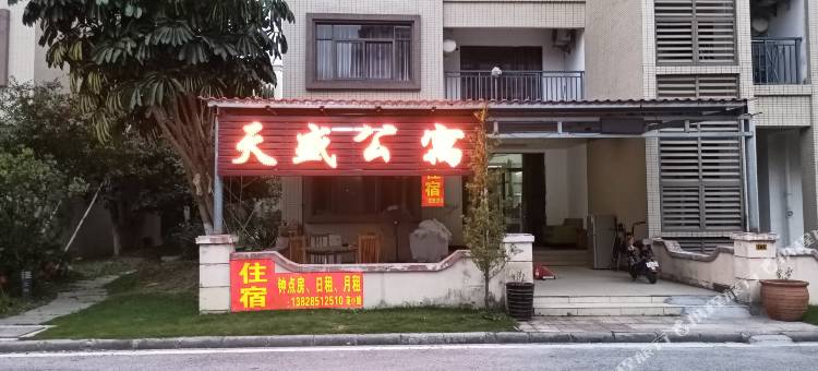 奥园天盛公寓图片