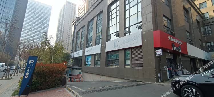 润居民宿(青岛CBD万达店)图片