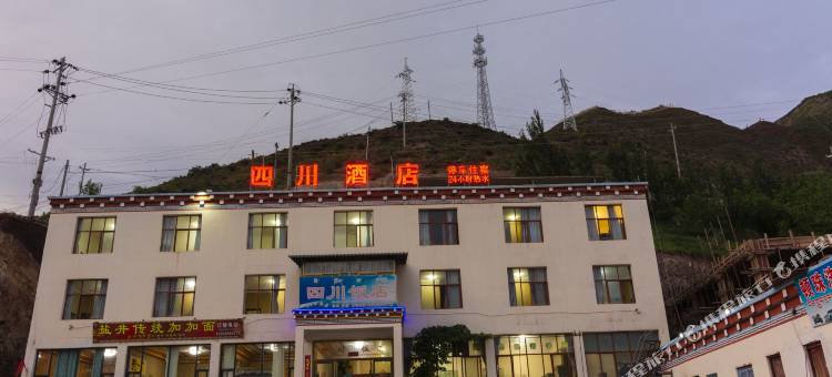 四川民宿图片