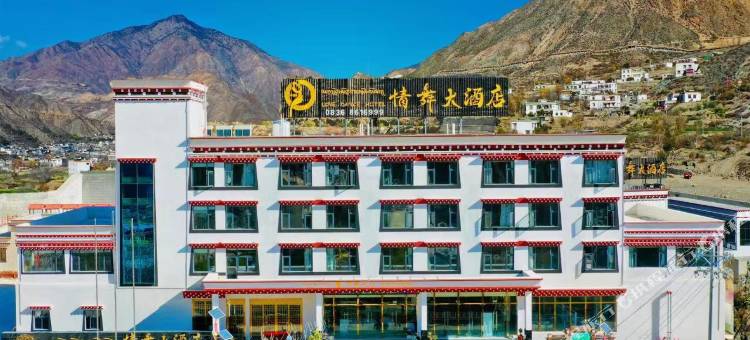 瓦卡情舞大酒店图片