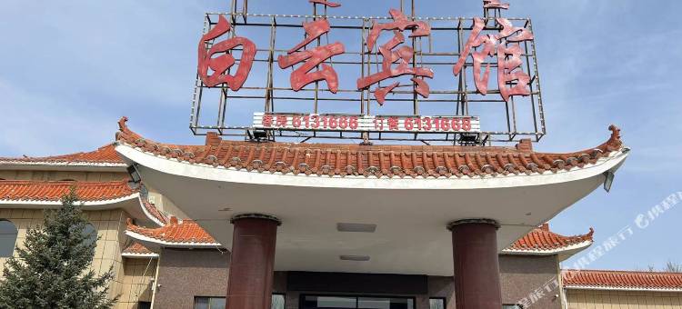 白云宾馆(稀土大街店)图片