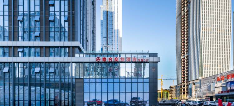 秦合商旅酒店(乌鲁木齐高铁站万达广场店)图片