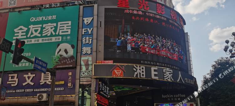 花垣赛博电竞酒店图片
