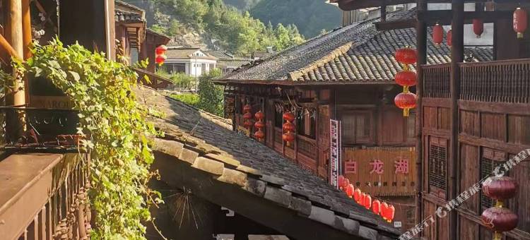 青木川平凡人家客栈图片