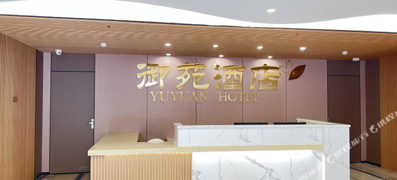 昆明御苑酒店(滇池路中央金座店)图片