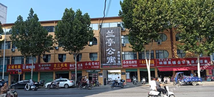 兰亭公寓图片