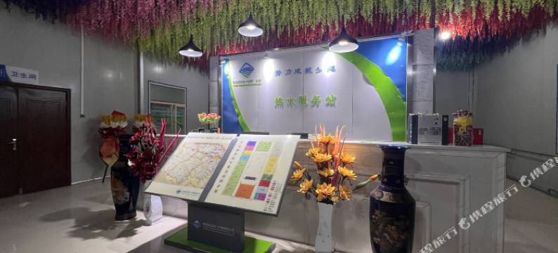 德杰温泉民宿图片