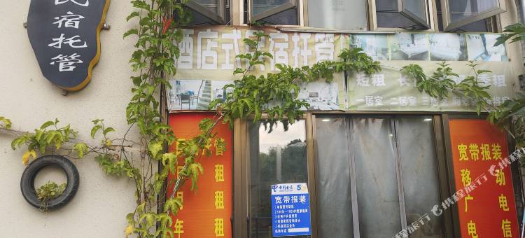北海悠家民宿图片