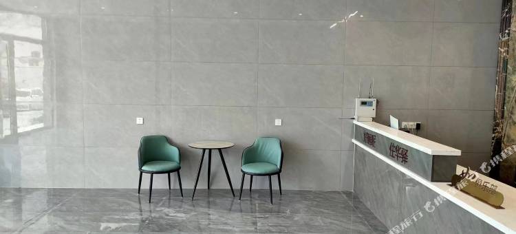 如家华驿酒店(邯郸河北工程大学店)图片