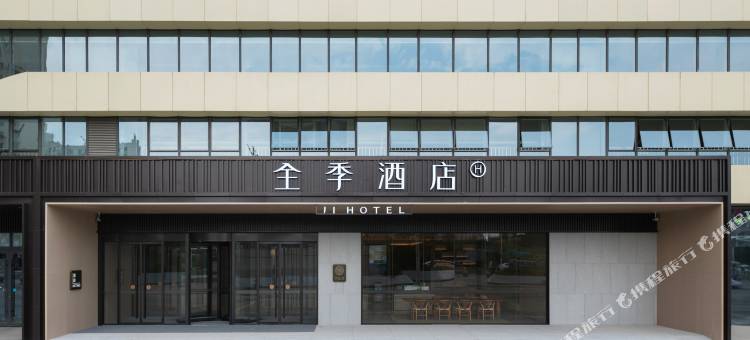 全季酒店(青岛金沙滩石油大学店)图片