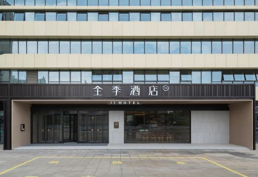 JI Hotel (Qingdao Jinshatan Petroleum University)Hotel Overview