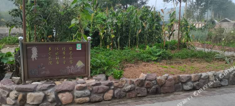北河湾V巴民宿图片