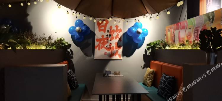 时光驿栈酒店(朔州老城店)图片