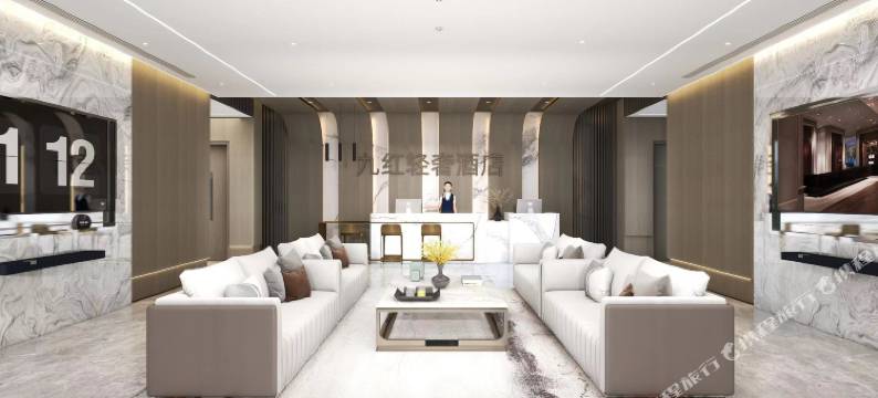 九红轻奢酒店(元泰未来城店)图片