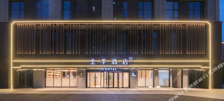全季酒店(南昌红谷滩珠江路地铁站)图片