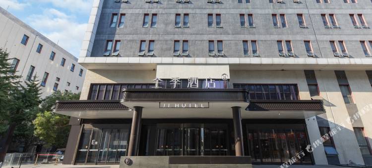 全季酒店(北京大兴星光影视园店)图片