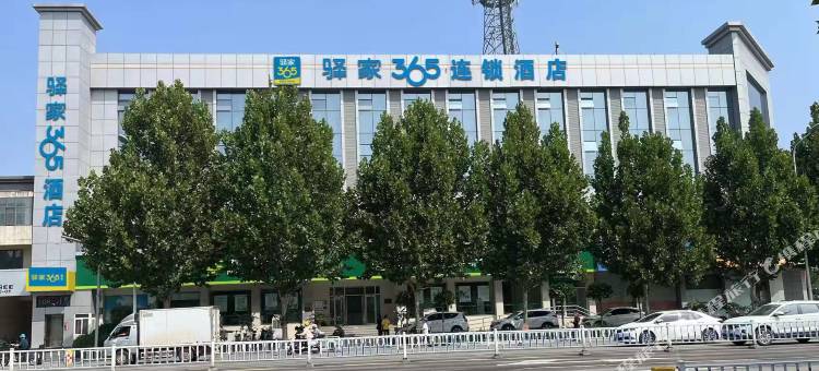 驿家365连锁酒店(人民公园店)图片