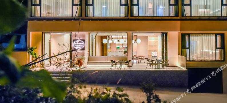 璞宿喜度民宿图片