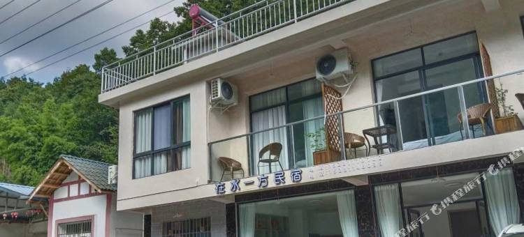 绵阳在水一方民宿图片