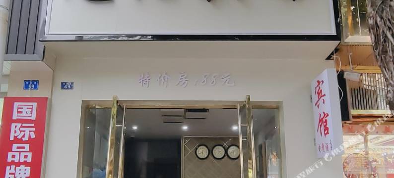 成都双流龙港宾馆图片