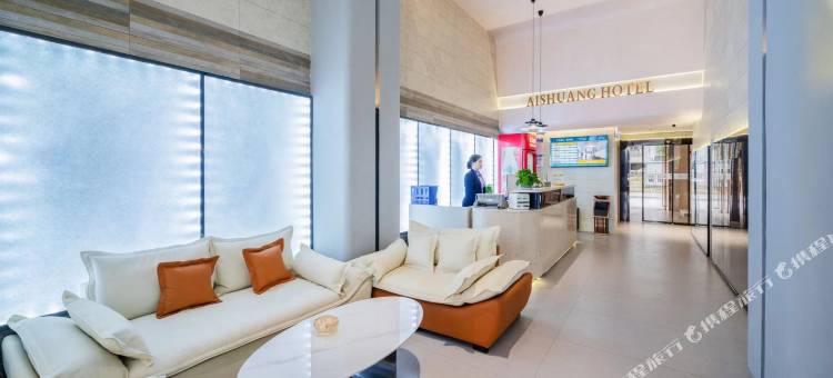 艾尚酒店(永州零陵店)图片