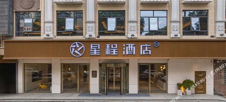 星程酒店(南宁宾阳黎塘龙珠步行街店)图片