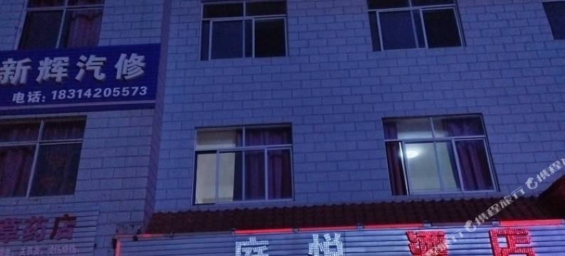 普洱庭悦酒店(高铁站店)图片