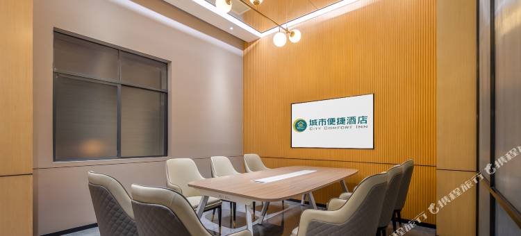 城市美居酒店(喀什古城民族特色美食园喀什大学新泉校区店)图片
