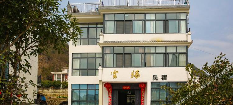 石台云端民宿图片
