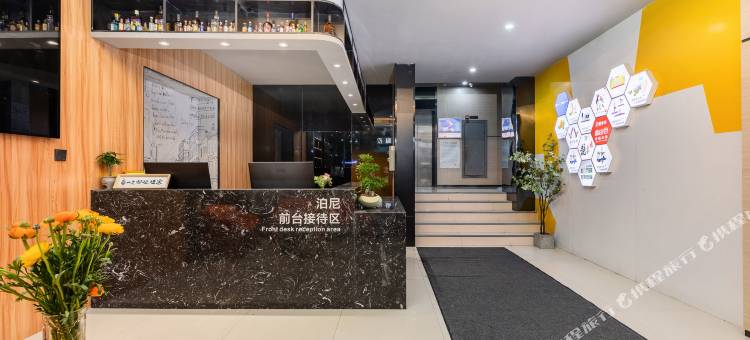 泊尼Hotels(广州白云火车站韩国步行街店)图片