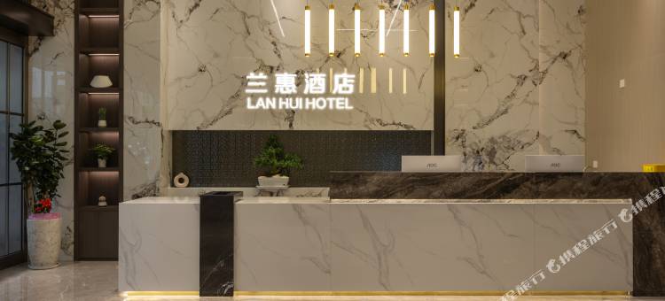 兰惠酒店(佛山南海大沥店)图片