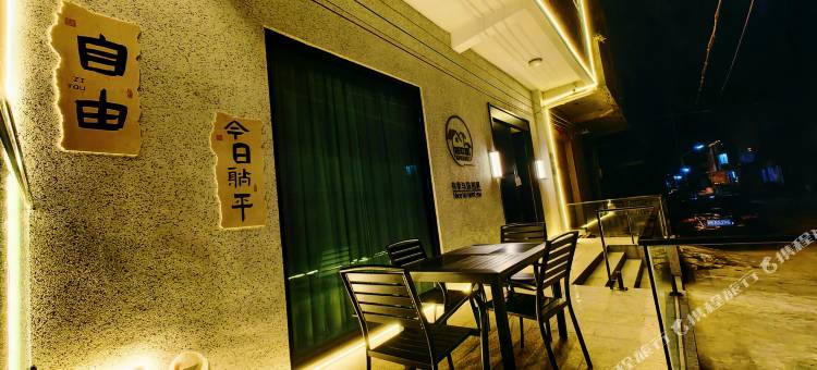 平潭禧欢里客栈图片