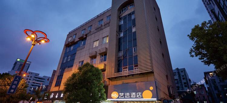艺选酒店(合肥三孝口地铁站店)图片