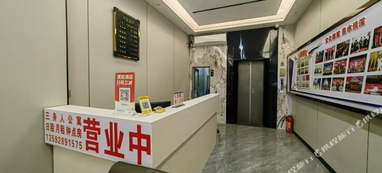 汕头三身人公寓图片