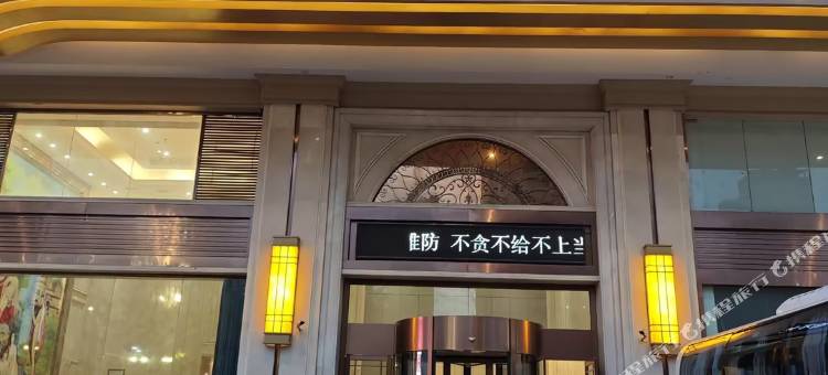 竞放电竞酒店(嘉兴学院万达广场店)图片