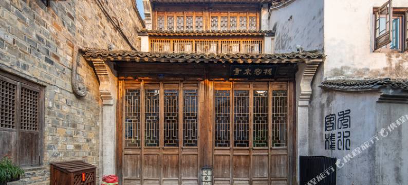 濮院时尚古镇秀水客栈图片